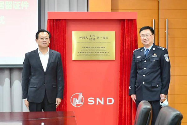 1643015255551042178.jpg 外国人服务窗口.jpg