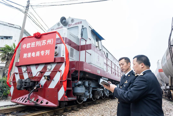 1646632092683040201.jpg customs.jpg