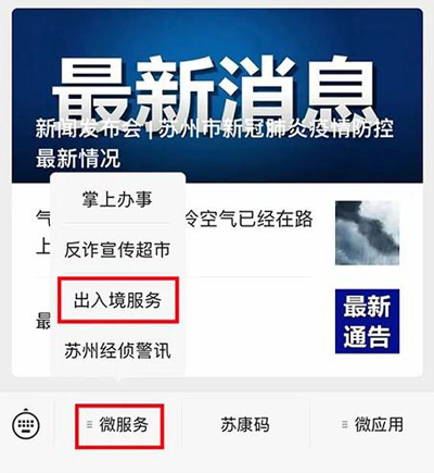 1650433417881069793.jpg residence registration2.jpg