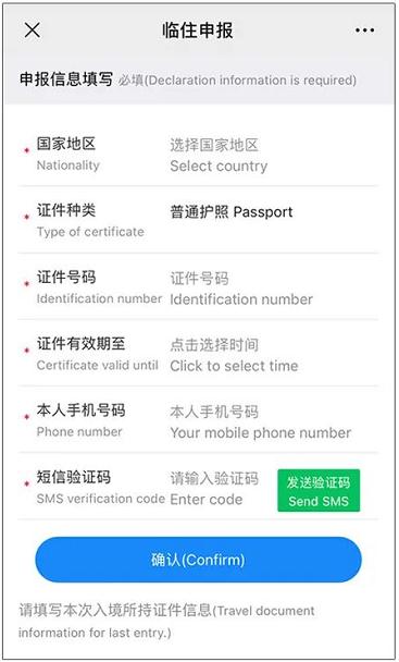 1650433471961085086.jpg residence registration5.jpg