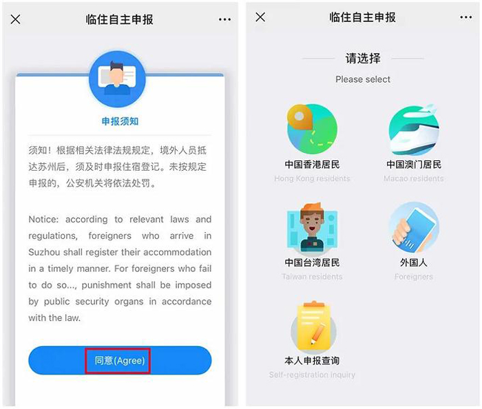 1650433438847018286.jpg residence registration4.jpg