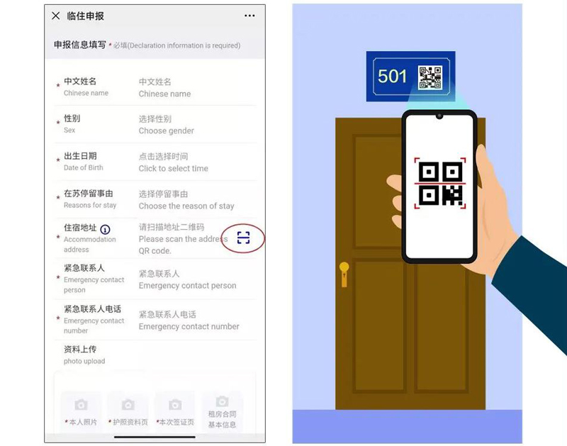 1650433482348044664.jpg residence registration6.jpg