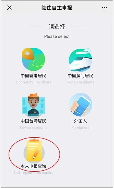 1650433505924033512.jpg residence registration8.jpg