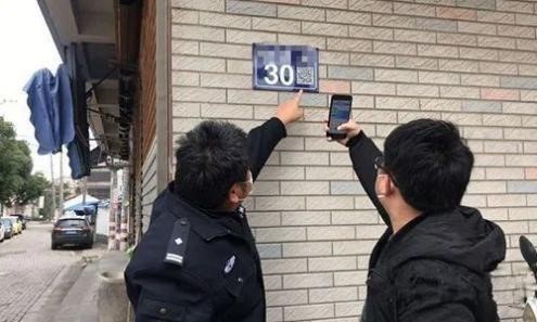 1648696918233017505.jpg 场所码.jpg