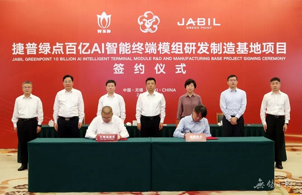 1652264303713034609.jpg jabil.jpg