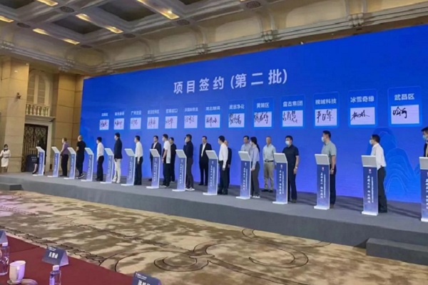 1653384257580022085.jpg 大湾区项目.jpg