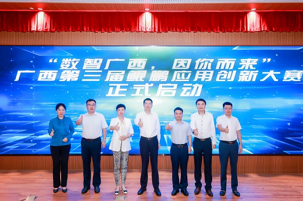 1655888515681040684.jpg 4 启动仪式.jpg