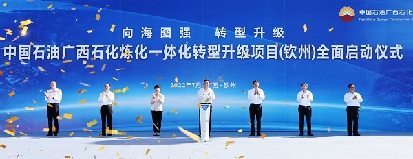 1659344055038087539.jpg W020220729306386809824.jpg