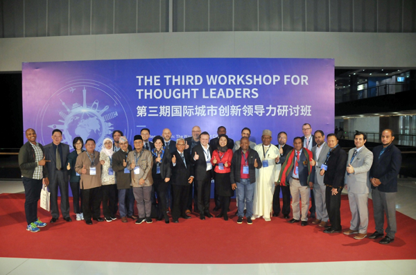 1671526627876019945.png The third Workshop for Thought Leaders is held in Guangzhou..png