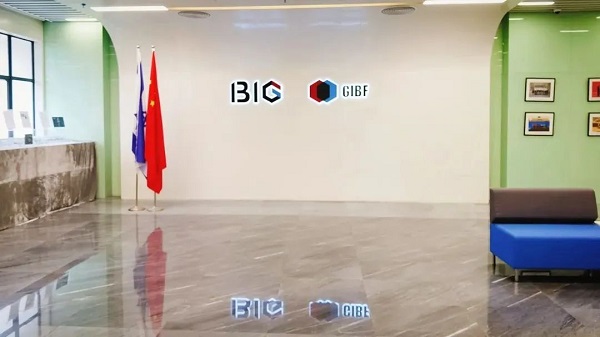 1672909119064054684.jpg The China-Israel Bio Industry Incubation Base which is located in Guangzhou International Bio Island..jpg