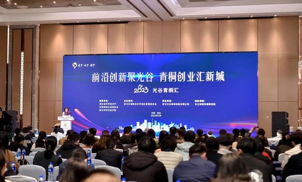 1677835090271041518.jpg 青桐汇1.jpg