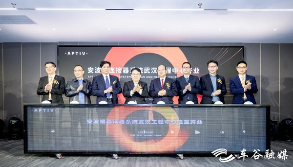 1677836412696006637.jpg 安波福.jpg