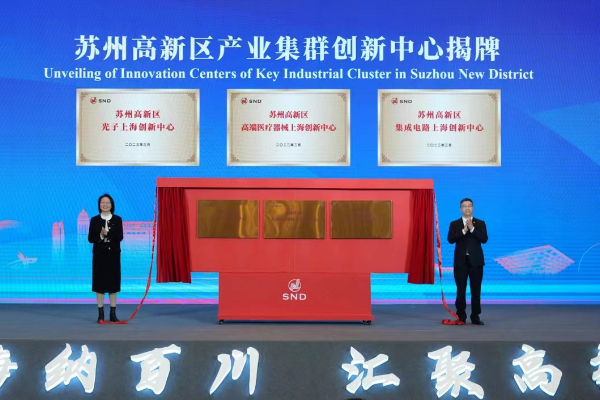 1678350616264089263.jpeg SND 1.jpeg