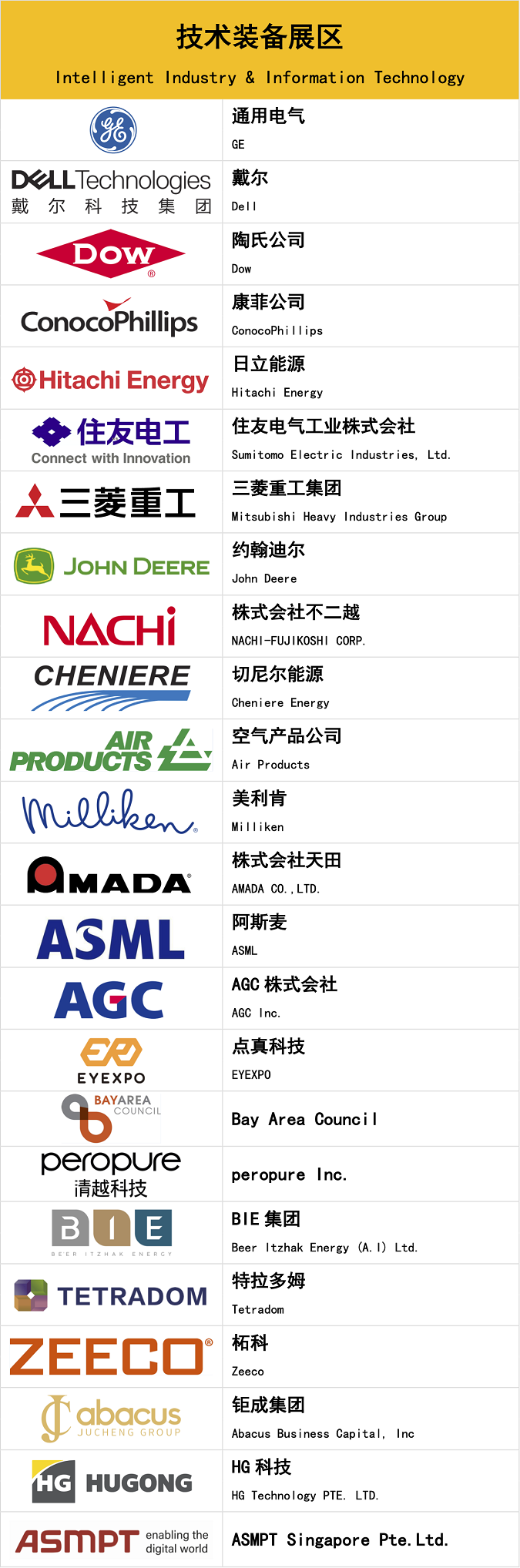 1682048727023097310.png 19180935mc06.png