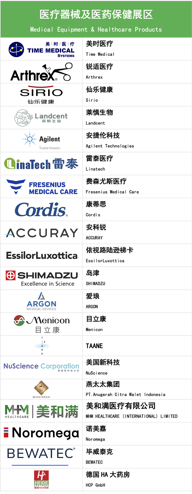 1682048776736020291.png 19181032labq.png