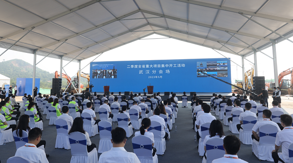 1684739660810079020.png 光谷.png