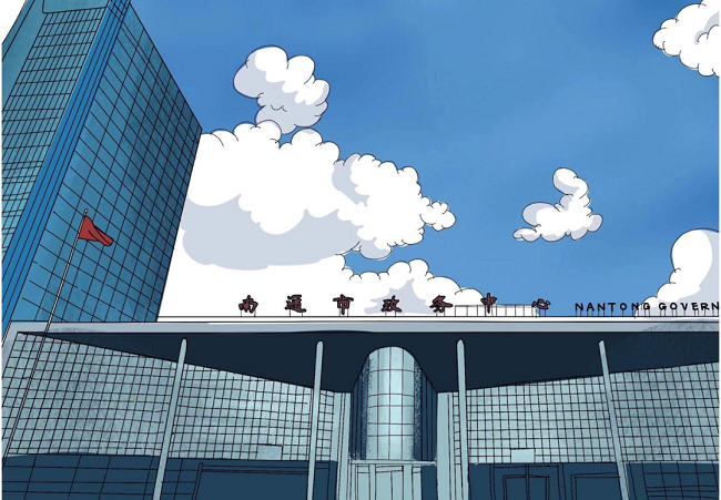 1685510536173059353.png 640.png