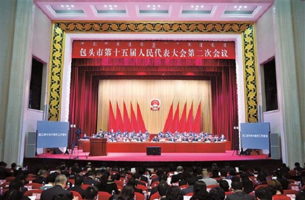 1556177094705074991.jpg 包头会议.jpg