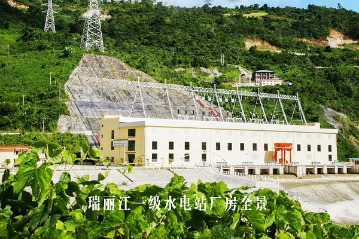 中国第一个境外水电BOT项目：缅甸瑞丽江一级水电站