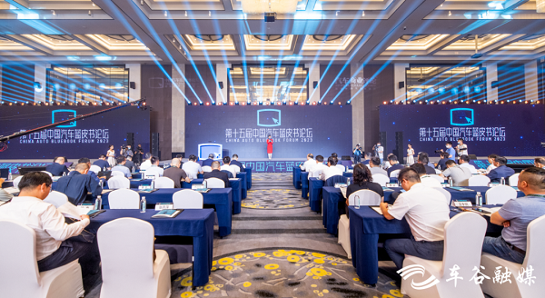 1687161685199038358.png 车谷1.png