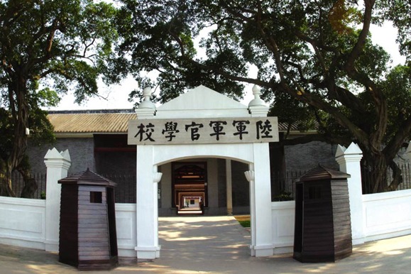 The former site of Whampoa (Huangpu) Military Academy