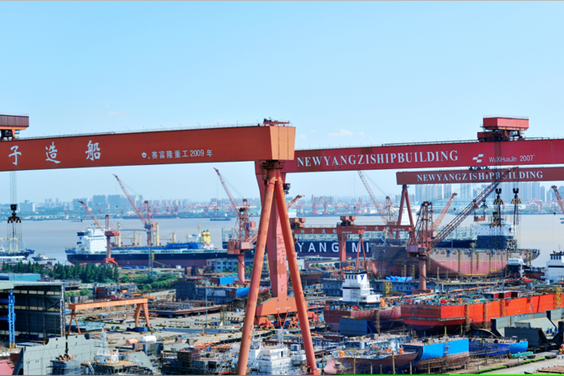 Yangzijiang Shipbuilding Group Co Ltd