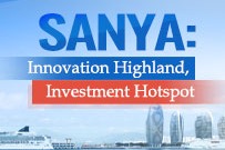 Sanya: innovation highland, investment hotspot