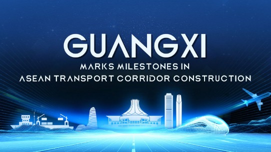 Guangxi marks milestones in ASEAN transport corridor construction