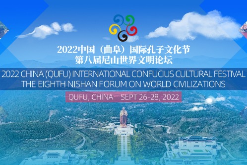 8th Nishan Forum on World Civilizations