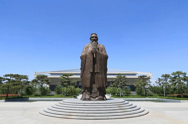 Confucius Museum