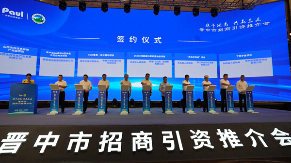 1690446739640081976.jpg 85a2bebb-3159-4fe8-97ba-b5bbbf8d03ba-W020230725639884753993_副本.jpg