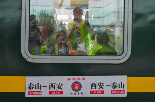 1689063478338049595.png taian2.png