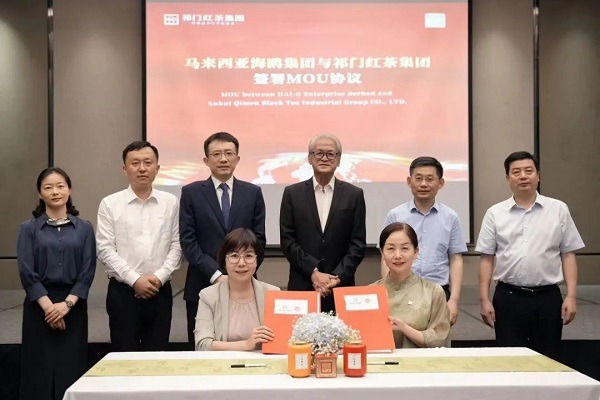 Huangshan, Malaysia sign MoU to promote Qimen Black Tea