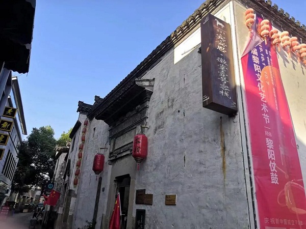 1675932558153022834.jpg 宾安思·徽堂壹号1.jpg