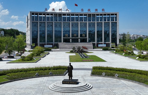Huangshan Vocational Technical College