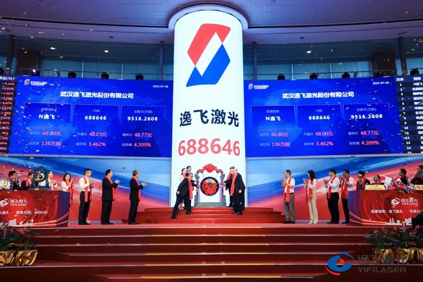 1690876465397002144.jpg 光谷1.jpg