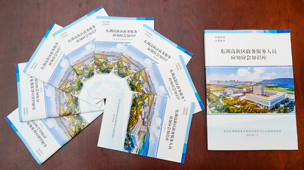 1691569314571092396.png 光谷2.png