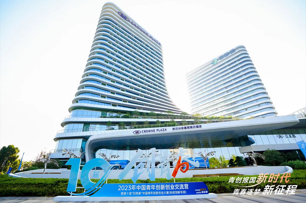 1692945996642059073.png 光谷.png