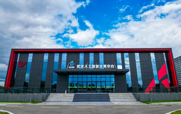 1693459971399053507.png 光谷.png