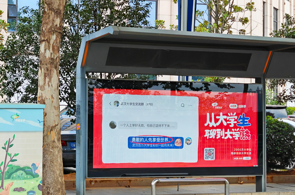 1693552614516008972.png 光谷2.png