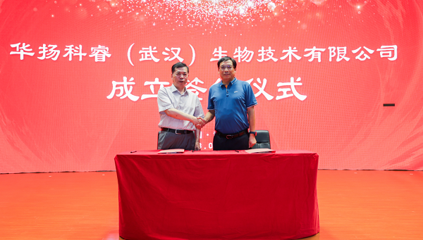 1694596462940082992.png 光谷1.png