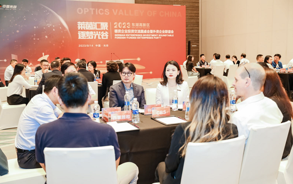 1695021088611056396.png 光谷2.png