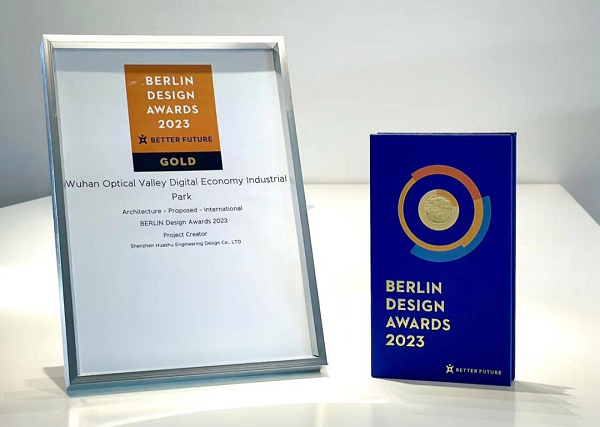 1689235108603062402.png 光谷1.png