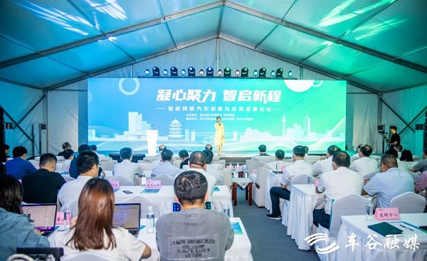 1694422635911072361.jpg 车谷1.jpg