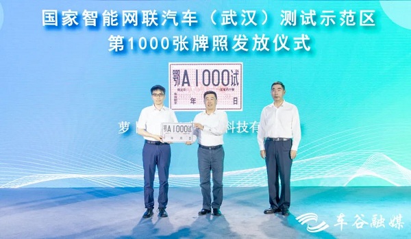 1694422656282062483.jpg 车谷2.jpg