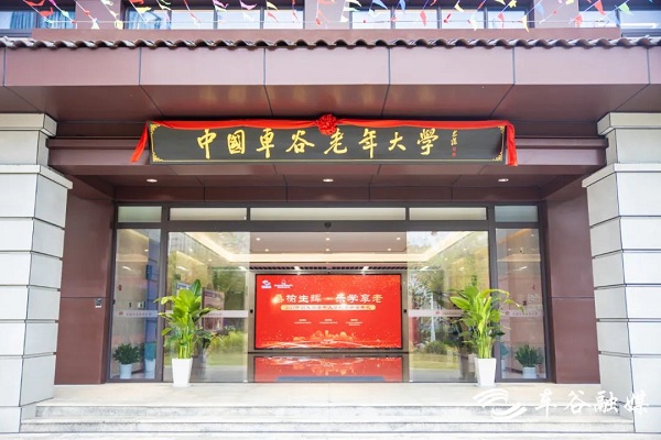 1694679083210023964.jpg 车谷1.jpg