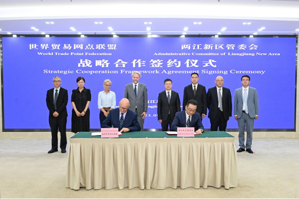 1694506165474033906.png 两江.png