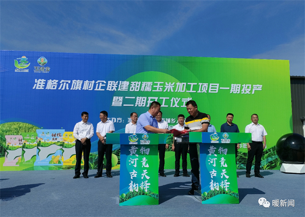 1695029215274013746.jpg 图片11.jpg