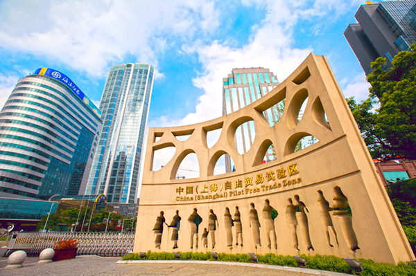 1695027291714058399.jpg 自贸区_副本.jpg