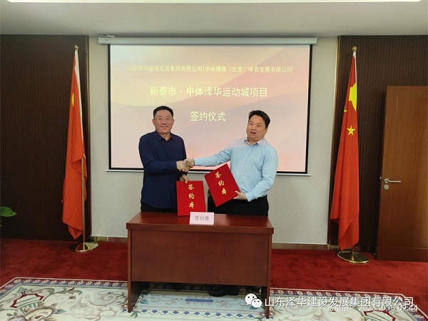 1697778772831081049.jpg taian2.jpg